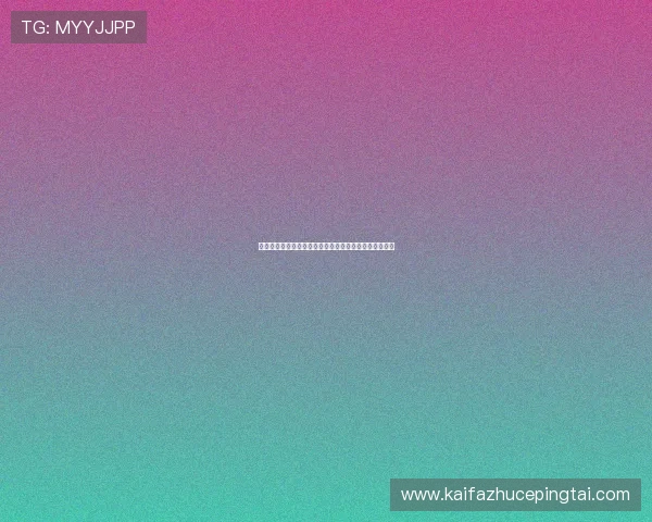 凯发首页地址登录入口大全，方便用户随时随地进入平台