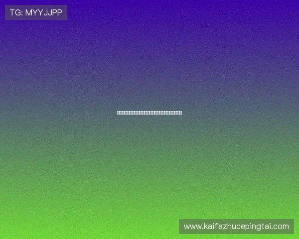 瑞典对突尼斯比赛数据统计：关键数据与比赛趋势全面解析