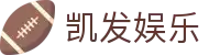 凯发娱乐·九游娱乐备用网址-(中国)8868体育凯发九游娱乐官方首页九游娱乐国际登录欢迎您
